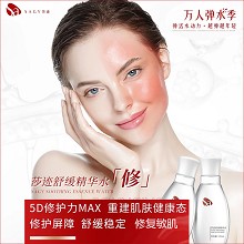 莎迹 舒缓精华水120ml 补水保湿、修复屏障、舒缓红敏、增厚基底膜、改善干燥/敏弱/泛红肌肤