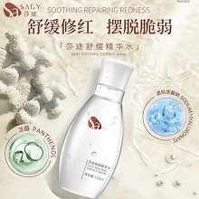 莎迹 舒缓精华水120ml 补水保湿、修复屏障、舒缓红敏、增厚基底膜、改善干燥/敏弱/泛红肌肤