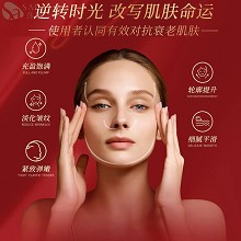 莎迹 稚筋焕颜弹力精华液30ml 深补胶原、充盈饱满、抗皱淡纹、立体轮廓、减淡松垮下垂、改善干瘪凹陷