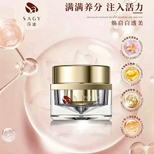莎迹 鎏光赋活霜50g(自律活肤霜)净化暗沉、匀亮肤色、充盈补水、改善面部干燥/粗糙/暗沉/色素