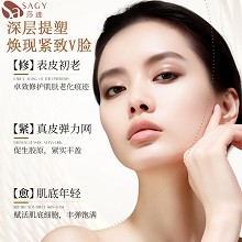 莎迹 鎏金紧致霜50g 质地轻薄易吸收、饱满弹润、淡化纹路、深透滋养、抗皱紧致、改善干纹/细纹肌肤