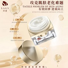 莎迹 鎏金紧致霜50g 质地轻薄易吸收、饱满弹润、淡化纹路、深透滋养、抗皱紧致、改善干纹/细纹肌肤