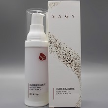 莎迹 隔离乳(紫色)30g(SPF15+)防晒遮瑕、隔离蓝光/雾霾/污染/紫外线、修正肤色、隐匿毛孔、底妆服帖
