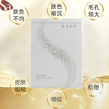 莎迹 面膜25ml*6片/盒 保湿嫩滑、紧致轮廓、淡化细纹、细致毛孔、提亮肤色、晒后修复