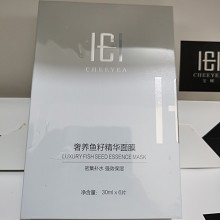 玺妍 奢养鱼籽精华面膜30ml*6片 紧致弹润、细致毛孔、柔软润滑、晒后修复、透亮保湿、改善暗沉瑕疵