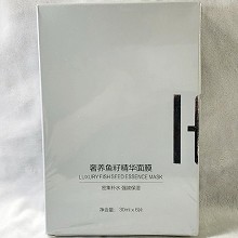 玺妍 奢养鱼籽精华面膜30ml*6片 紧致弹润、细致毛孔、柔软润滑、晒后修复、透亮保湿、改善暗沉瑕疵