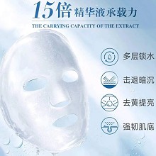 玺妍 莹润酵母精华面膜28ml*5片 快速补水锁水、修复肌底、去除暗黄、亮白嫩肤、敏肌可用