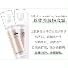 玺妍 丝柔养肤粉底霜30g(自然色)防晒/隔离/养护三合一、隔离彩妆、修饰容颜、遮盖瑕疵、匀亮肌肤