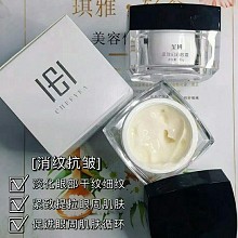 玺妍 紧致幻彩眼霜30g 减淡黑眼圈、焕亮眼周、缓解干燥、改善眼袋、淡化鱼尾纹/眼下纹