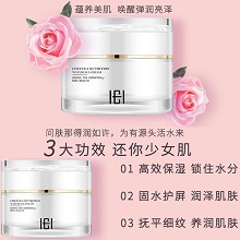 玺妍 瀑布乳霜50g*2瓶 清爽不黏腻/易吸收、蕴养美肌、弹润亮泽、平抚细纹、润幼滑