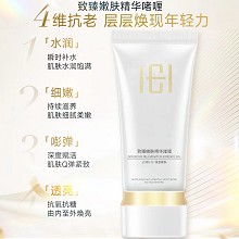 玺妍 致臻嫩肤精华啫喱50g 抗氧抗糖、透亮细腻、水润饱满、嘭弹紧致、狙击初老、拯救暗黄