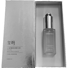 玺妍 小球藻弹润精华液30ml 质地清爽、净化肌肤、强韧肌底、抗氧抗衰、焕白活肤、嘭弹透亮