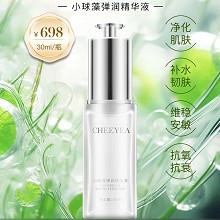 玺妍 小球藻弹润精华液30ml 质地清爽、净化肌肤、强韧肌底、抗氧抗衰、焕白活肤、嘭弹透亮