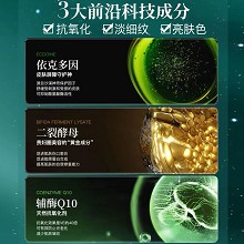 玺妍 臻颜舒缓精华液30ml 抗氧化、淡化细纹、提亮肤色、水润滋养、舒缓弱敏