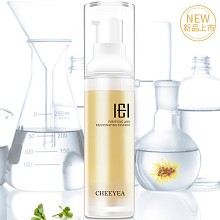 玺妍 净澈嫩肤精华露30ml 舒缓清痘、平衡水油、淡化痘印、细致毛孔、催熟粉刺痘痘、抑制反复