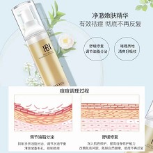 玺妍 净澈嫩肤精华露30ml 舒缓清痘、平衡水油、淡化痘印、细致毛孔、催熟粉刺痘痘、抑制反复