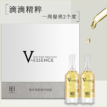 玺妍 晚安焕颜精华啫喱4ml*7支 舒缓补水、淡化细纹、提拉紧致、透亮肤色、淡化痘印