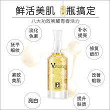 玺妍 晚安焕颜精华啫喱4ml*7支 舒缓补水、淡化细纹、提拉紧致、透亮肤色、淡化痘印