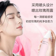 玺妍 瑰秘玫瑰柔肤水80ml 深层补水、舒缓红敏、换季易敏、晒后泛红、干痒刺痛、口罩脸、空调脸均可适用
