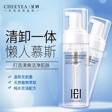 玺妍 洁面慕斯150ml 洗卸合一、洁净毛孔、温和卸妆、质感细腻、保湿润滑、不干不油