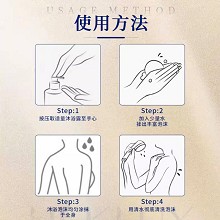 慧立康 臻源沐浴露250g 泡沫绵密、净肤舒润