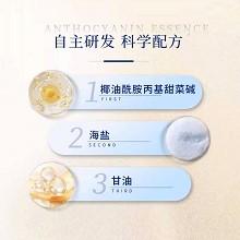 慧立康 臻源沐浴露250g 泡沫绵密、净肤舒润