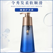 慧立康 臻源护肤素250g 抗氧化、令秀发柔软顺滑