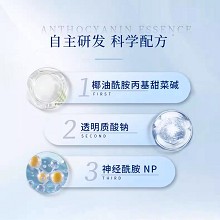 慧立康 臻源洗发露250g 分散油脂和污垢、易冲洗、令秀发洁净柔顺