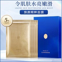 慧立康 焕颜精粹面膜25ml*5片(童臻面膜)紧致亮肤、弹润紧实、柔嫩光滑、淡化皱纹、细腻亮泽