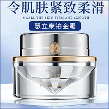 慧立康 铂金霜80g 抚纹淡痕、凝驻紧致饱满、焕发青春态