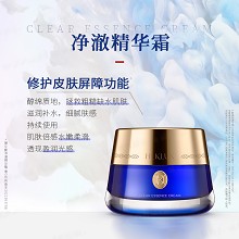 慧立康 净澈精华霜50g(净化霜)净化收敛、清透洁净、平衡水油、改善粗糙毛孔/粉刺/痘痘肌肤