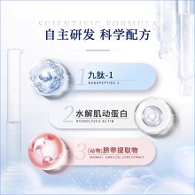 慧立康 紧致精粹乳60g 深海精粹、柔嫩弹润、紧致光泽、保湿柔滑