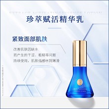 慧立康 珍萃赋活精华乳30g(控时幼颜精华)水润嫩滑、紧致抗皱、舒展干纹/细纹、淡化面部皱纹痕迹