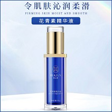 慧立康 花青素精华液30g 淡化黑色素、去除自由基、减缓皮肤老化、细腻嫩白、提亮肤色、保湿修护