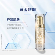 慧立康 黄金啫喱40ml(净化)置换彩妆重/金/属、促进胶原蛋白生成、美肌紧致、淡化细纹、Q弹白嫩、柔滑嫩肤、水感润泽