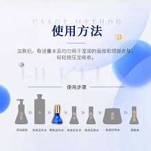 慧立康 鱼籽精露赋活露40ml(早)质感清润不粘腻、补充营养和水分、滋润抚纹、密集减皱、紧致丰盈