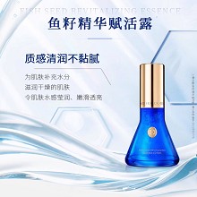 慧立康 鱼籽精露赋活露40ml(早)质感清润不粘腻、补充营养和水分、滋润抚纹、密集减皱、紧致丰盈