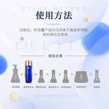 慧立康 铂金焕颜弹性鱼子水150ml 珍稀精粹、精华汇集、深层锁水、修护肌肤、重焕肌肤光泽弹性