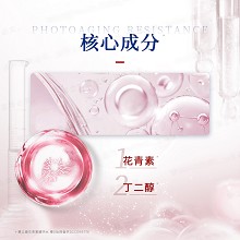 慧立康 花青素精华水500ml 抗氧化/紫外线、去除自由基、淡化黑色素、减淡色斑、润泽肌底、焕白肤色