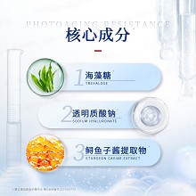 慧立康 润颜鱼子精华水500ml 营养滋润、补水锁水、丝滑紧实、Q弹娇嫩、减缓皮肤老化、防止色素沉着