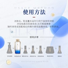 慧立康 润颜鱼子精华水500ml 营养滋润、补水锁水、丝滑紧实、Q弹娇嫩、减缓皮肤老化、防止色素沉着