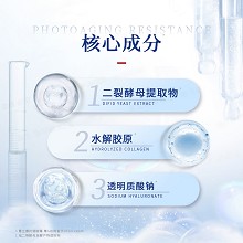 慧立康 抗皱眼霜20g(致润眼霜)抚纹淡皱、提升紧致、植物萃取、丰盈滋养、修护眼周肌肤损伤