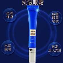 慧立康 抗皱眼霜20g(致润眼霜)抚纹淡皱、提升紧致、植物萃取、丰盈滋养、修护眼周肌肤损伤