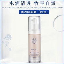 慧立康 臻润隔护霜(粉色)30g(SPF15+)隔离防护紫外线、嫩白滑肤、焕亮美肌、补充水分、滋养修护、焕采柔润