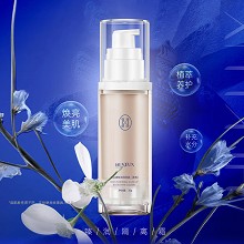 慧立康 臻润隔护霜(粉色)30g(SPF15+)隔离防护紫外线、嫩白滑肤、焕亮美肌、补充水分、滋养修护、焕采柔润