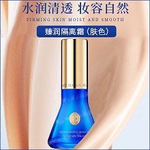 慧立康 臻润隔护霜(肤色)30g(SPF15+)隔离防护紫外线、嫩白滑肤、焕亮美肌、补充水分、滋养修护、焕采柔润