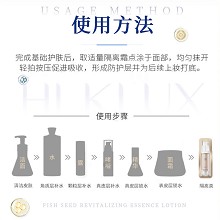 慧立康 臻润隔护霜(肤色)30g(SPF15+)隔离防护紫外线、嫩白滑肤、焕亮美肌、补充水分、滋养修护、焕采柔润