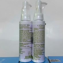 皙泉 森林舒妍精华肌底液100ml