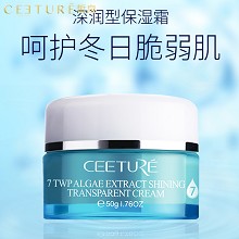 皙泉 7倍水光润盈透霜50g(日霜)深层锁水、提亮肤色、柔润亮泽、滋润舒缓、改善干燥纹理