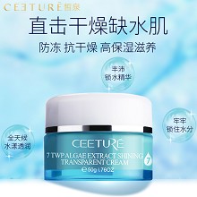 皙泉 7倍水光润盈透霜50g(日霜)深层锁水、提亮肤色、柔润亮泽、滋润舒缓、改善干燥纹理